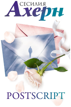 Postscript