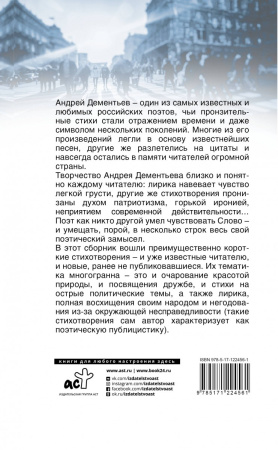SOURCE_COVER4