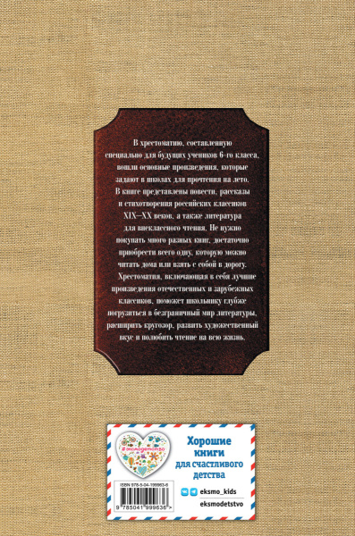 SOURCE_COVER4 SOURCE_COVER4