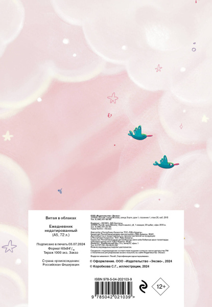 SOURCE_COVER4 SOURCE_COVER4