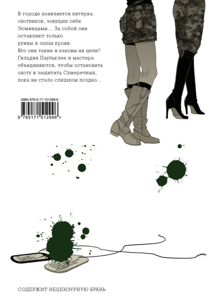 SOURCE_COVER4