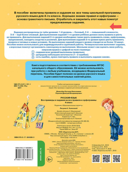 SOURCE_COVER4 SOURCE_COVER4