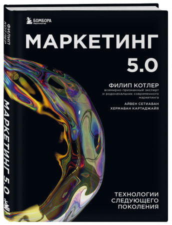 SOURCE_3D SOURCE_3D