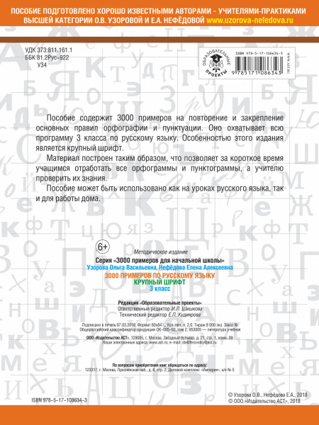 SOURCE_COVER4 SOURCE_COVER4