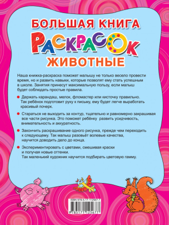 SOURCE_COVER4 SOURCE_COVER4