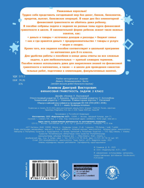 SOURCE_COVER4 SOURCE_COVER4