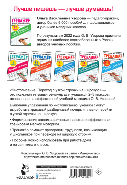 SOURCE_COVER4 SOURCE_COVER4