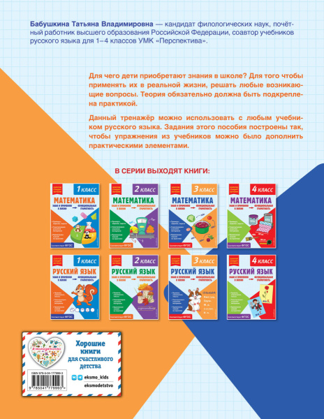 SOURCE_COVER4 SOURCE_COVER4