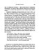 Афганистан. Подлинная история страны-легенды