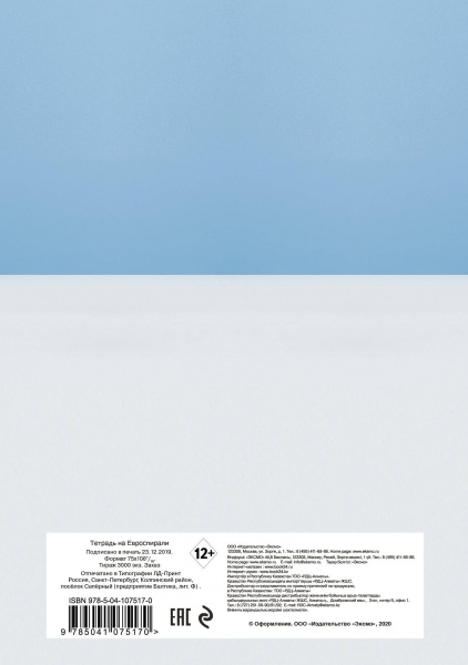 SOURCE_COVER4