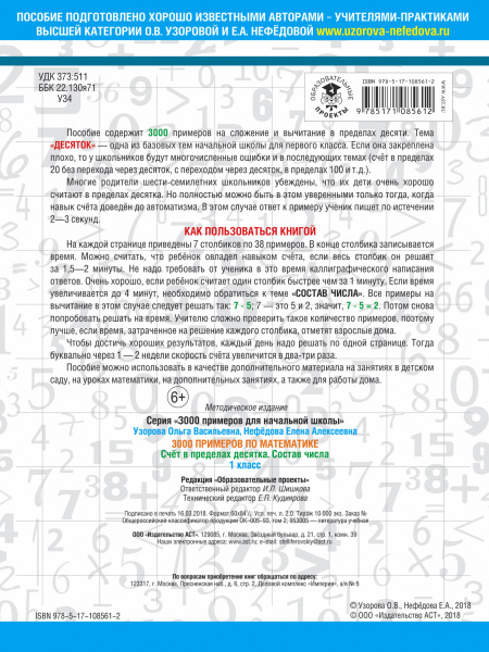 SOURCE_COVER4 SOURCE_COVER4