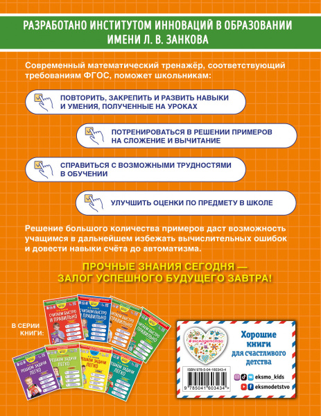 SOURCE_COVER4 SOURCE_COVER4