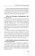 Огород выходного дня. Простые правила для тех, у кого мало времени