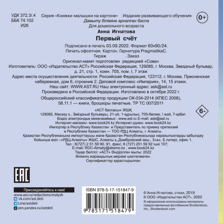 SOURCE_COVER4