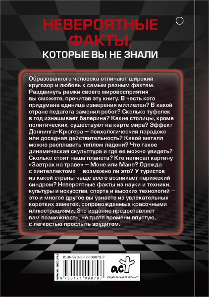 SOURCE_COVER4 SOURCE_COVER4