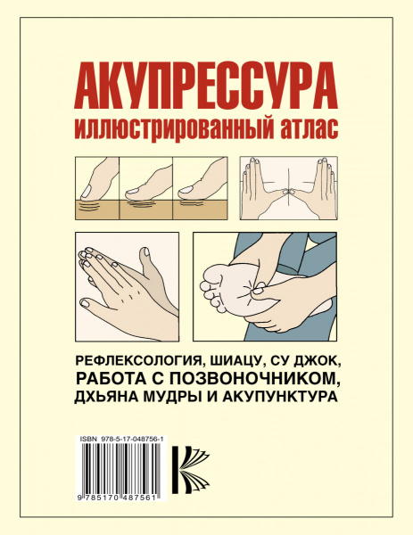 SOURCE_COVER4 SOURCE_COVER4