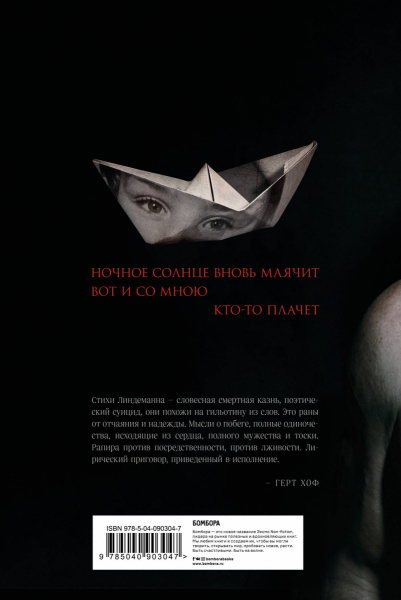 SOURCE_COVER4