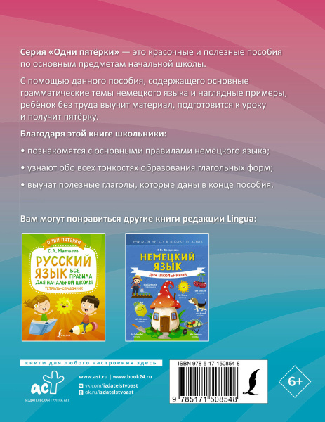 SOURCE_COVER4 SOURCE_COVER4