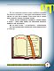 Влад А4. Самая жуткая книга. Квест Влад А4. Самая жуткая книга. Квест