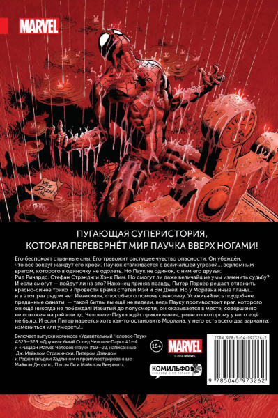 SOURCE_COVER4
