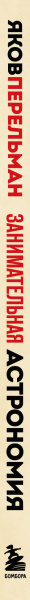 SOURCE_SPINE SOURCE_SPINE