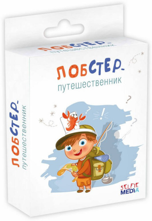 Настольная игра Лобстер-путешественник