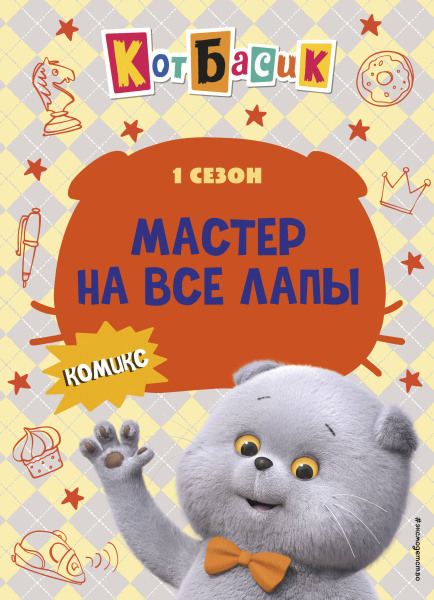 SOURCE_PICTURE