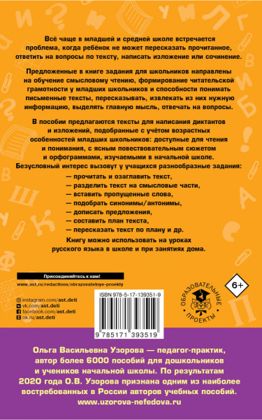 SOURCE_COVER4