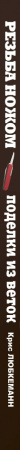 SOURCE_SPINE SOURCE_SPINE