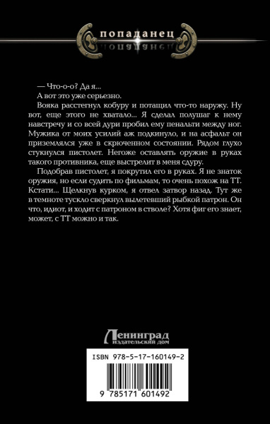SOURCE_COVER4