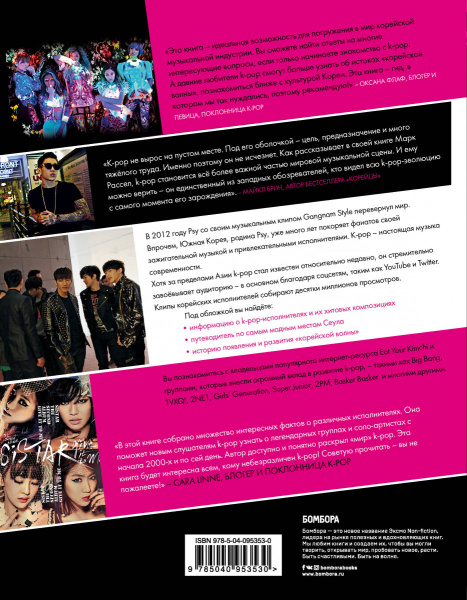 SOURCE_COVER4