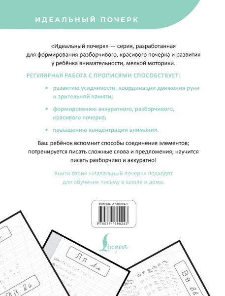 SOURCE_COVER4 SOURCE_COVER4