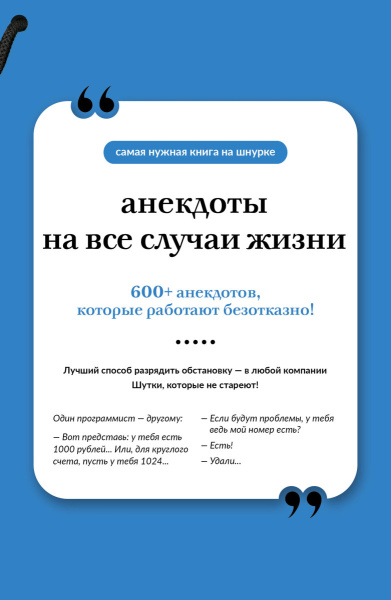 SOURCE_PICTURE