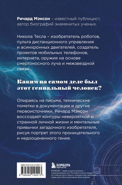 SOURCE_COVER4 SOURCE_COVER4