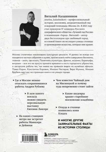 SOURCE_COVER4