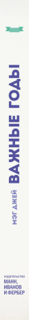 SOURCE_SPINE SOURCE_SPINE
