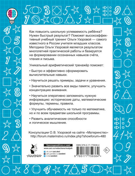 SOURCE_COVER4 SOURCE_COVER4