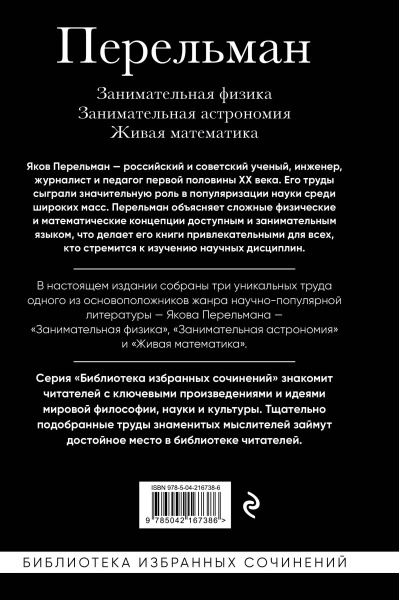 SOURCE_COVER4 SOURCE_COVER4