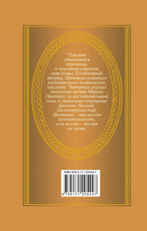 SOURCE_COVER4