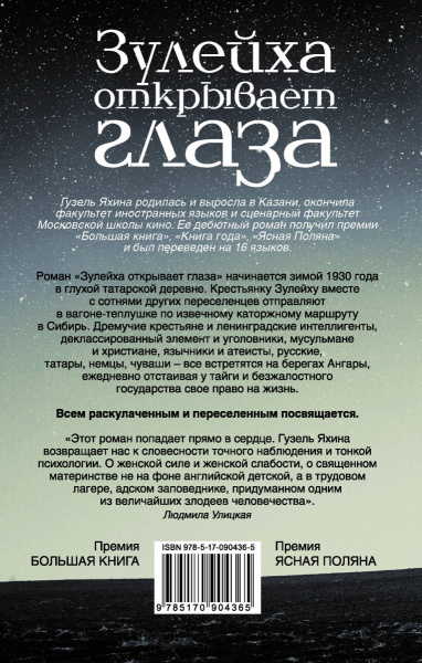 SOURCE_COVER4