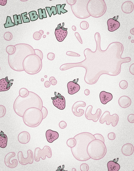 Дневник школьный. Клубничка (А5, 48 л., пластиковая обложка)