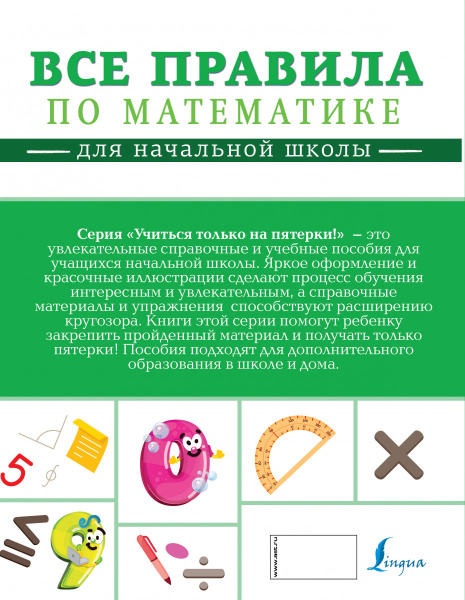 SOURCE_COVER4 SOURCE_COVER4