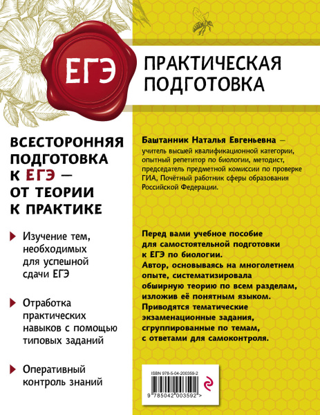 SOURCE_COVER4 SOURCE_COVER4