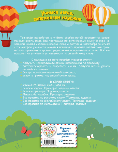 SOURCE_COVER4 SOURCE_COVER4