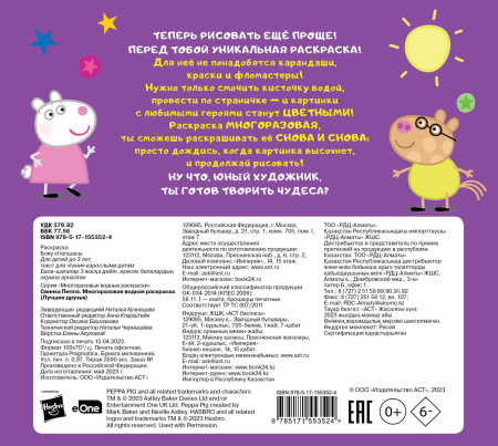 SOURCE_COVER4