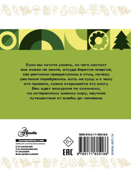 SOURCE_COVER4 SOURCE_COVER4
