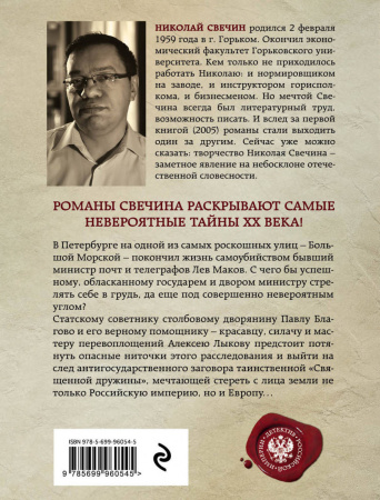 SOURCE_COVER4 SOURCE_COVER4