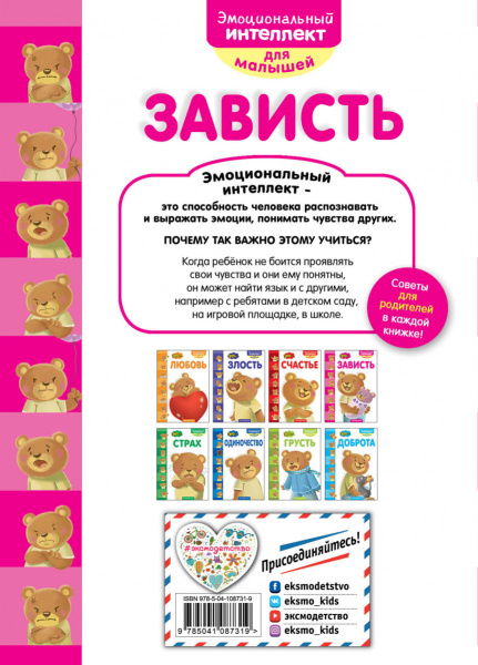 SOURCE_COVER4