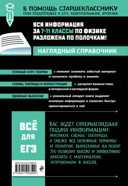 SOURCE_COVER4 SOURCE_COVER4