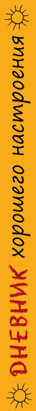 SOURCE_SPINE